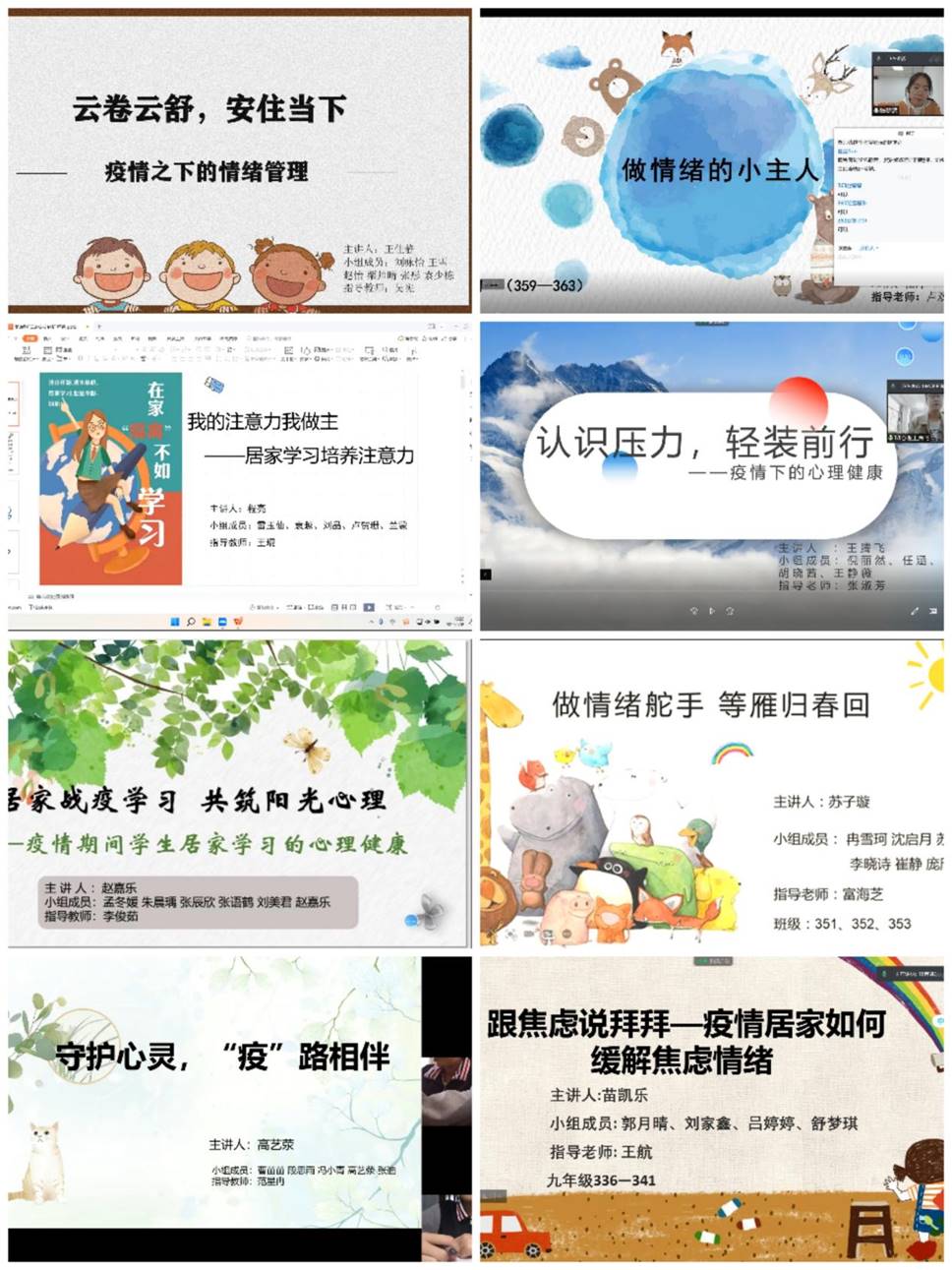 微信图片_1-8