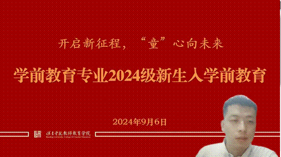 微信图片_20240908162125,微信图片_20240908174904